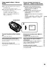 Preview for 43 page of Sony Handycam CCD-TR913E Operating Instructions Manual