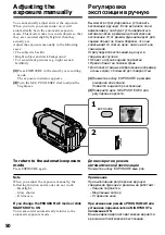 Preview for 50 page of Sony Handycam CCD-TR913E Operating Instructions Manual