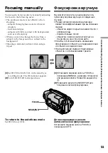 Preview for 51 page of Sony Handycam CCD-TR913E Operating Instructions Manual