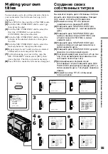 Preview for 55 page of Sony Handycam CCD-TR913E Operating Instructions Manual