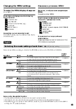 Preview for 65 page of Sony Handycam CCD-TR913E Operating Instructions Manual