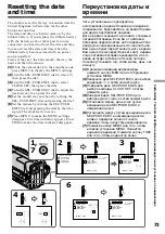 Preview for 73 page of Sony Handycam CCD-TR913E Operating Instructions Manual