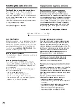 Preview for 74 page of Sony Handycam CCD-TR913E Operating Instructions Manual