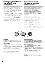 Preview for 78 page of Sony Handycam CCD-TR913E Operating Instructions Manual