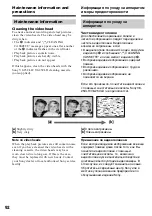 Preview for 92 page of Sony Handycam CCD-TR913E Operating Instructions Manual