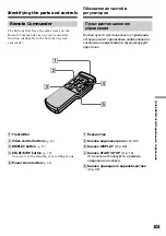 Preview for 103 page of Sony Handycam CCD-TR913E Operating Instructions Manual