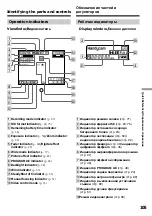 Preview for 105 page of Sony Handycam CCD-TR913E Operating Instructions Manual