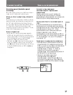 Preview for 17 page of Sony Handycam CCD-TR920E Operating Instructions Manual