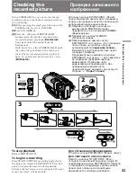 Preview for 21 page of Sony Handycam CCD-TR920E Operating Instructions Manual