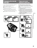 Preview for 29 page of Sony Handycam CCD-TR920E Operating Instructions Manual