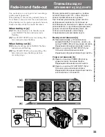 Preview for 33 page of Sony Handycam CCD-TR920E Operating Instructions Manual