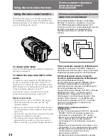 Preview for 36 page of Sony Handycam CCD-TR920E Operating Instructions Manual