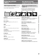 Preview for 37 page of Sony Handycam CCD-TR920E Operating Instructions Manual