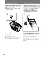 Preview for 38 page of Sony Handycam CCD-TR920E Operating Instructions Manual