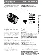 Preview for 43 page of Sony Handycam CCD-TR920E Operating Instructions Manual