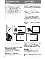 Preview for 48 page of Sony Handycam CCD-TR920E Operating Instructions Manual