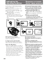 Preview for 50 page of Sony Handycam CCD-TR920E Operating Instructions Manual