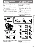 Preview for 57 page of Sony Handycam CCD-TR920E Operating Instructions Manual