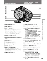 Preview for 85 page of Sony Handycam CCD-TR920E Operating Instructions Manual