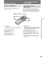 Preview for 89 page of Sony Handycam CCD-TR920E Operating Instructions Manual