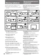 Preview for 94 page of Sony Handycam CCD-TR920E Operating Instructions Manual