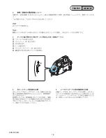 Preview for 11 page of Sony Handycam DCR-DVD301 Service Manual