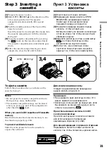 Preview for 31 page of Sony Handycam DCR-PC101E Operating Instructions Manual