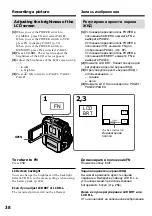 Preview for 38 page of Sony Handycam DCR-PC101E Operating Instructions Manual