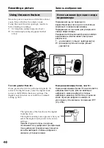 Preview for 40 page of Sony Handycam DCR-PC101E Operating Instructions Manual