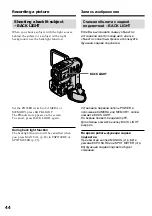 Preview for 44 page of Sony Handycam DCR-PC101E Operating Instructions Manual