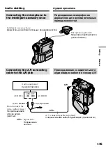 Preview for 135 page of Sony Handycam DCR-PC101E Operating Instructions Manual