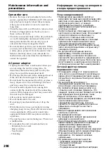 Preview for 298 page of Sony Handycam DCR-PC101E Operating Instructions Manual