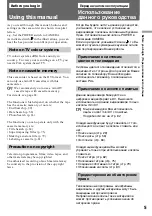 Preview for 5 page of Sony Handycam DCR-PC10E Operating Instructions Manual