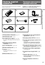 Preview for 7 page of Sony Handycam DCR-PC10E Operating Instructions Manual