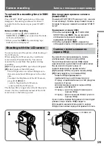 Preview for 19 page of Sony Handycam DCR-PC10E Operating Instructions Manual