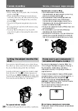 Preview for 20 page of Sony Handycam DCR-PC10E Operating Instructions Manual