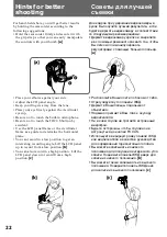 Preview for 22 page of Sony Handycam DCR-PC10E Operating Instructions Manual