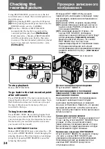 Preview for 24 page of Sony Handycam DCR-PC10E Operating Instructions Manual