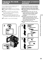 Preview for 33 page of Sony Handycam DCR-PC10E Operating Instructions Manual