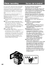 Preview for 40 page of Sony Handycam DCR-PC10E Operating Instructions Manual