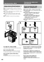 Preview for 44 page of Sony Handycam DCR-PC10E Operating Instructions Manual