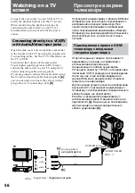 Preview for 56 page of Sony Handycam DCR-PC10E Operating Instructions Manual