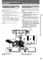 Preview for 61 page of Sony Handycam DCR-PC10E Operating Instructions Manual