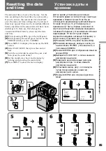 Preview for 85 page of Sony Handycam DCR-PC10E Operating Instructions Manual