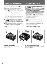 Предварительный просмотр 12 страницы Sony Handycam DCR-PC1E Operating Instructions Manual