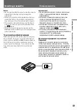 Предварительный просмотр 13 страницы Sony Handycam DCR-PC1E Operating Instructions Manual