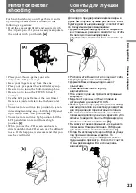 Предварительный просмотр 23 страницы Sony Handycam DCR-PC1E Operating Instructions Manual