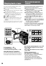 Предварительный просмотр 26 страницы Sony Handycam DCR-PC1E Operating Instructions Manual