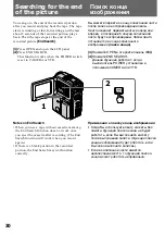 Предварительный просмотр 30 страницы Sony Handycam DCR-PC1E Operating Instructions Manual