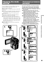 Предварительный просмотр 33 страницы Sony Handycam DCR-PC1E Operating Instructions Manual